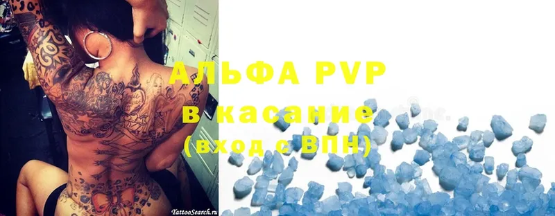 APVP мука  Власиха 