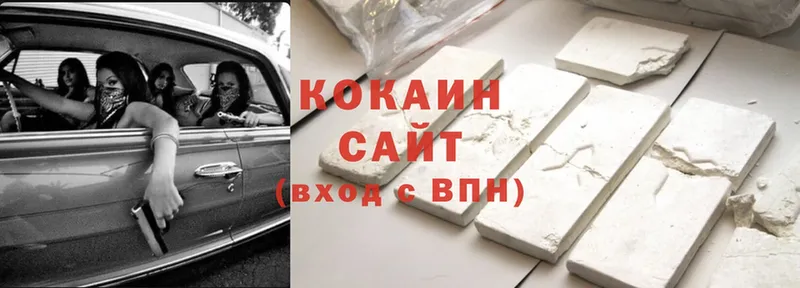 Cocaine 97%  МЕГА ссылка  Власиха 