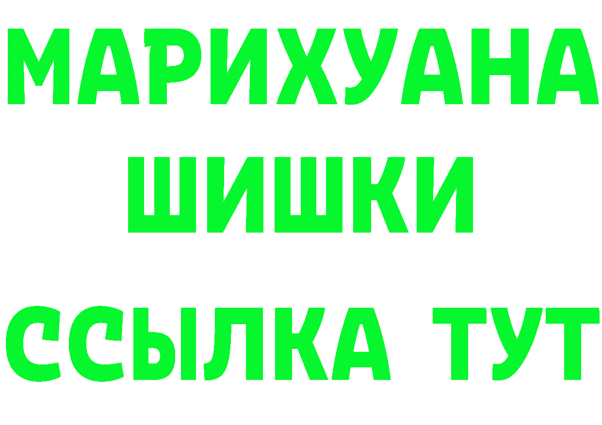 ГЕРОИН афганец tor darknet MEGA Власиха